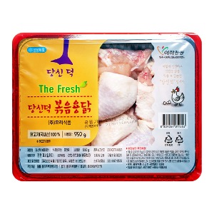 당신덕 볶음탕용 닭고기 (냉장) 닭절단육 생닭 950g [원산지:국산(경상북도 상주시)]
