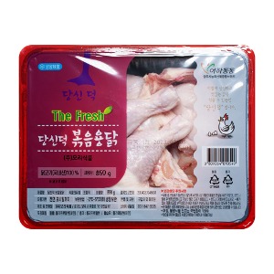 당신덕 볶음탕용 닭고기 (냉장) 닭절단육 생닭 850g [원산지:국산(경상북도 상주시)]